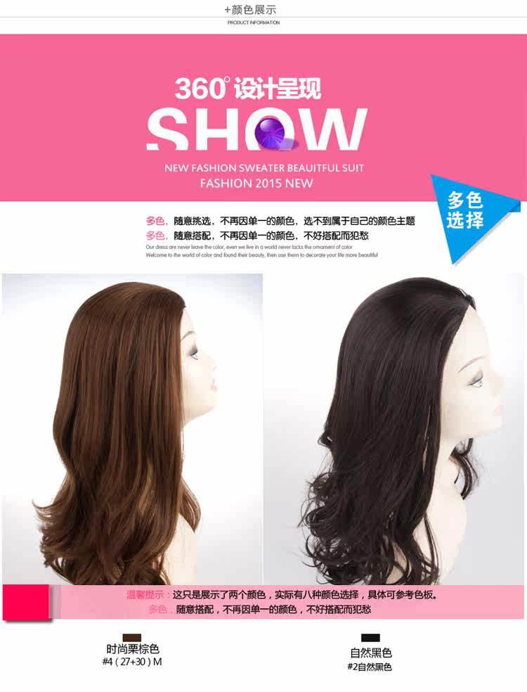 Extension mèches - Ref 219850 Image 43