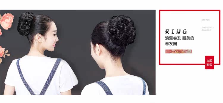 Extension cheveux - Chignon - Ref 242686 Image 39