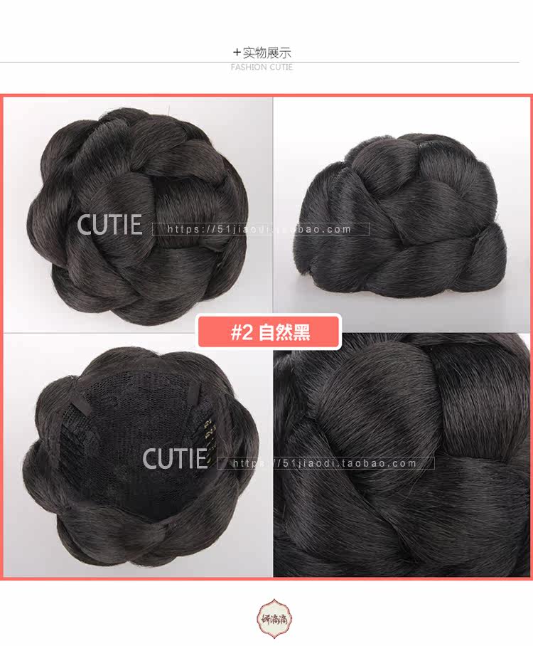 Extension cheveux - Chignon - Ref 235137 Image 43