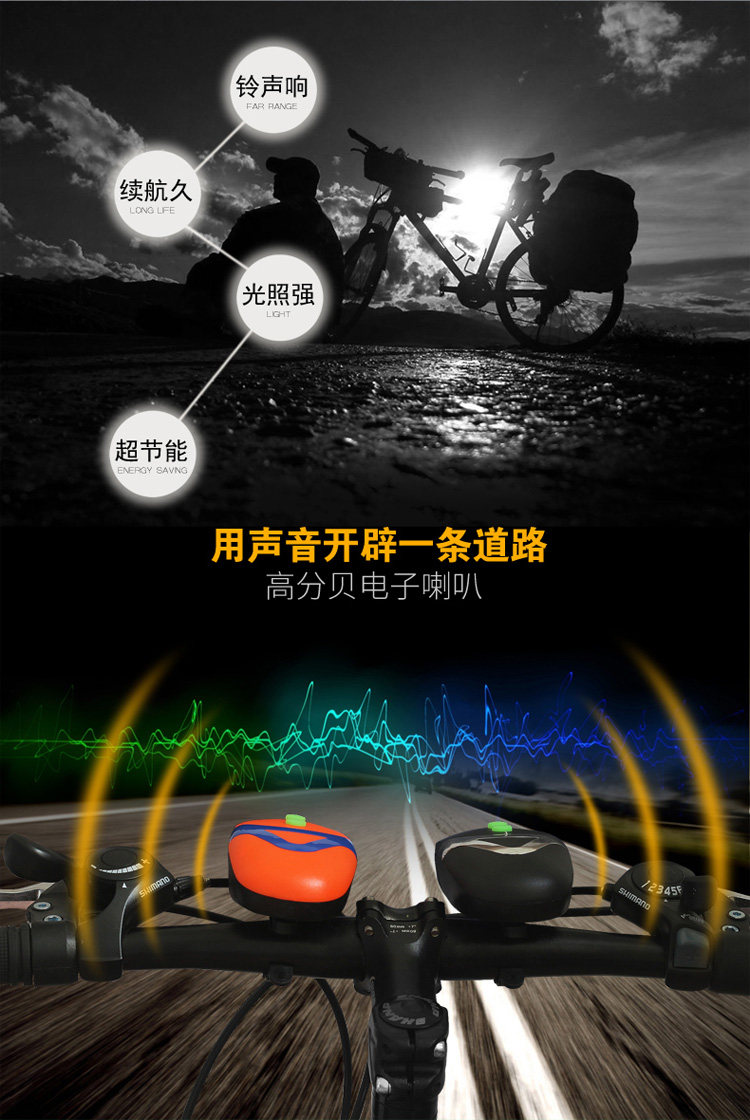 Eclairage pour vélo JIEYIDA - phare - Ref 2398887 Image 10