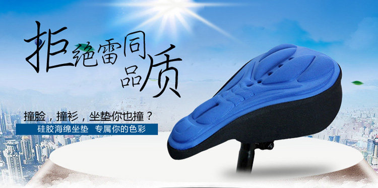 Selle de vélo Mountain Bike JIEYIDA - Ref 2349451 Image 6