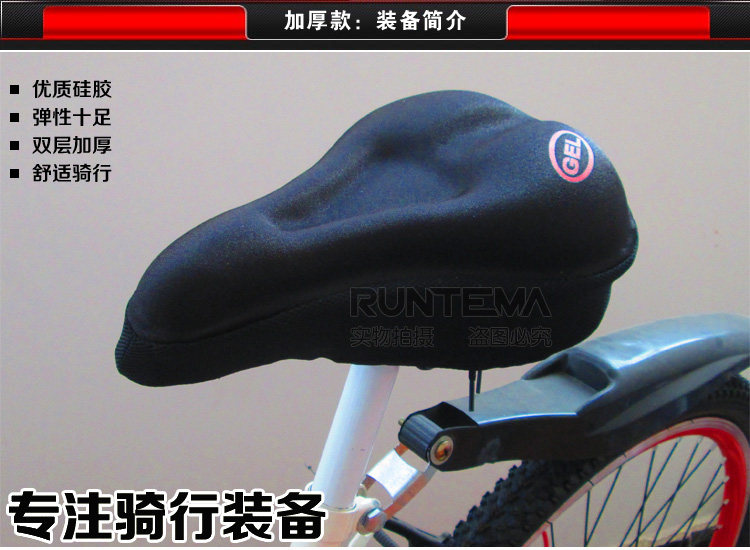 Selle de vélo Mountain Bike JIEYIDA - Ref 2349451 Image 25