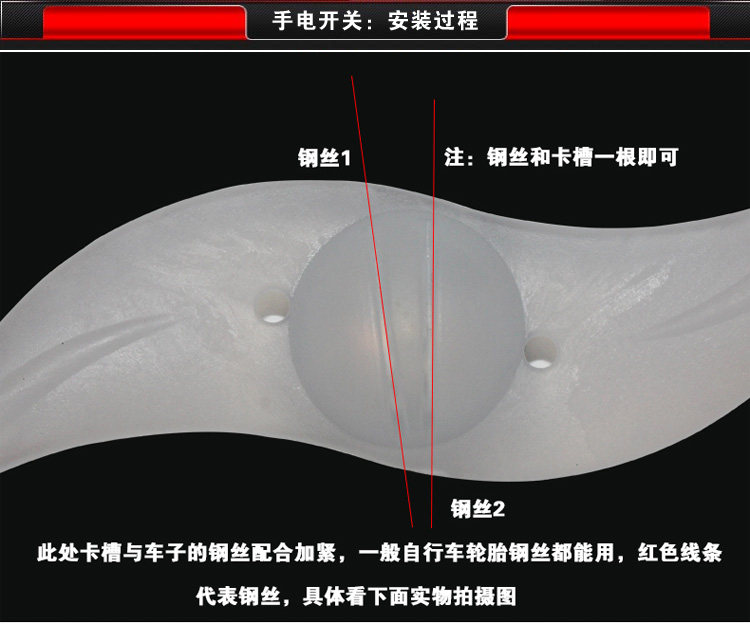 Lumière vélo JIEYIDA - Hot Wheels Lumières - Ref 2398967 Image 16