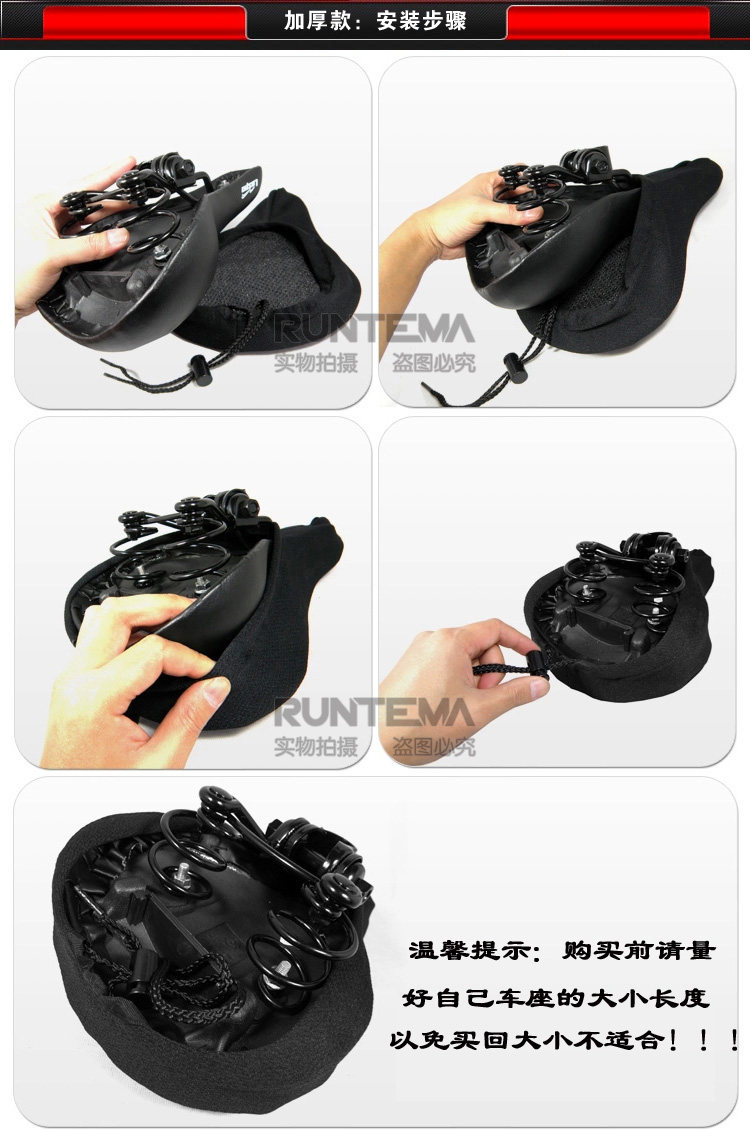 Selle de vélo Mountain Bike JIEYIDA - Ref 2349451 Image 32