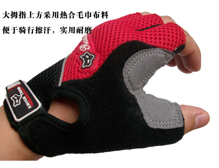 Gants de cyclisme mixte JIEYIDA - Ref 2241830 Image 27