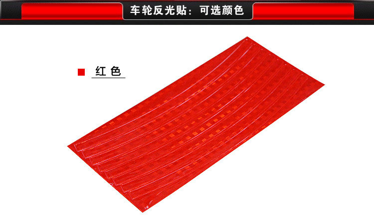 Déco pour vélo JIEYIDA - Ref 2276220 Image 14