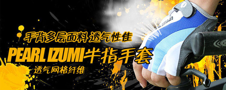 Gants de cyclisme mixte JIEYIDA - Ref 2241830 Image 5