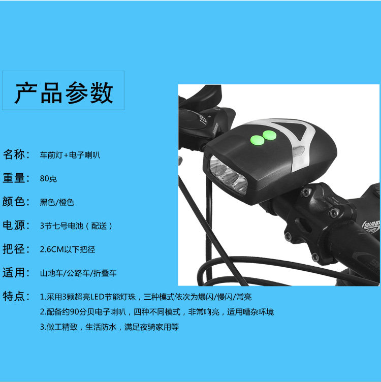 Eclairage pour vélo JIEYIDA - phare - Ref 2398887 Image 7