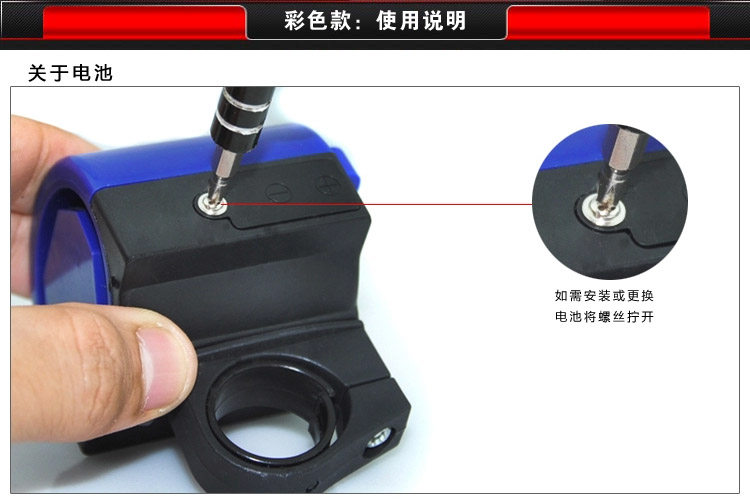 Avertisseur de vélo klaxon électrique JIEYIDA - Ref 1453922 Image 20