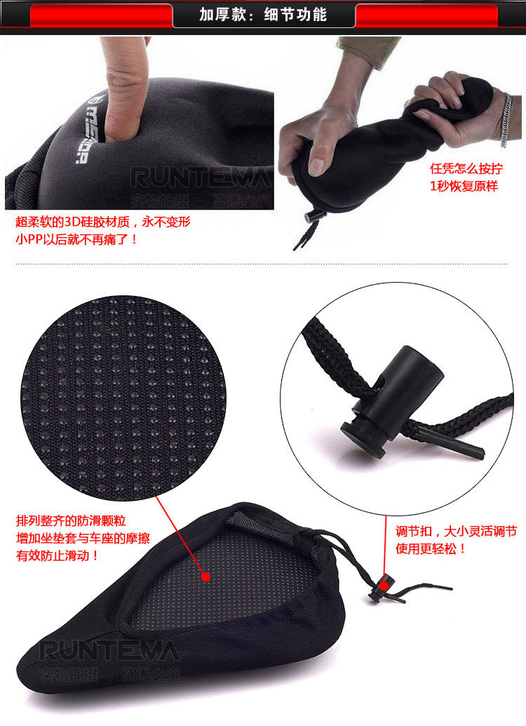 Selle de vélo Mountain Bike JIEYIDA - Ref 2349451 Image 30