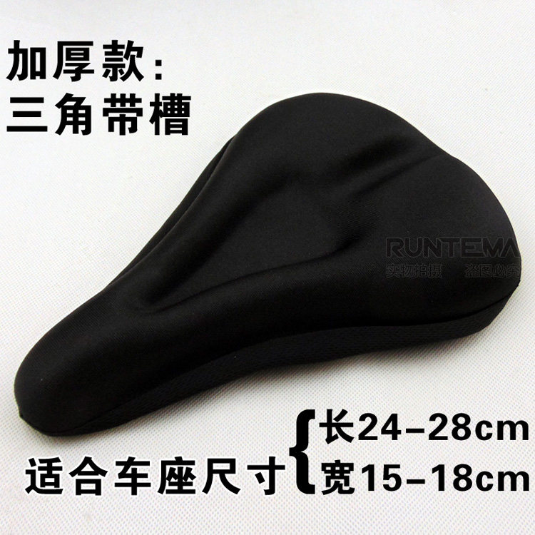 Selle de vélo Mountain Bike JIEYIDA - Ref 2349451 Image 27