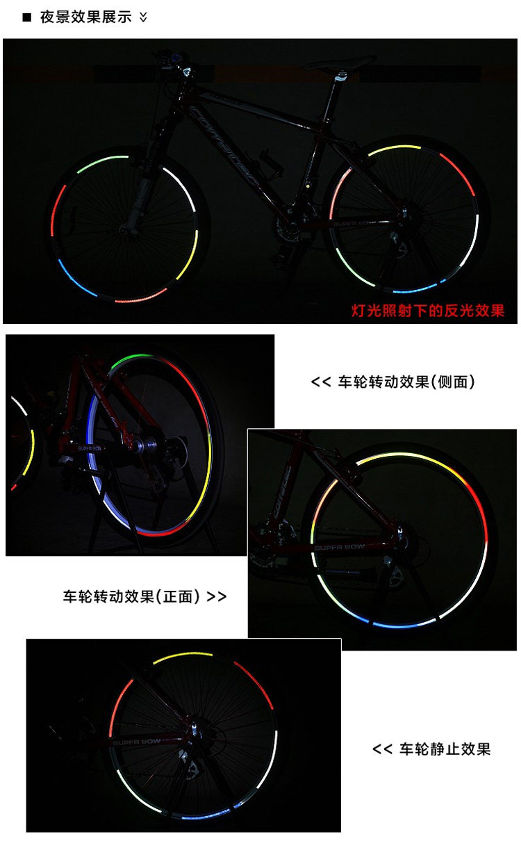 Déco pour vélo JIEYIDA - Ref 2276220 Image 10