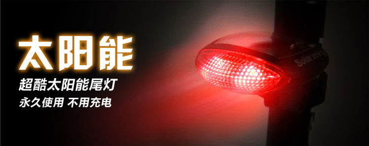 Lumière vélo JIEYIDA - Taillights - Ref 2400149 Image 32