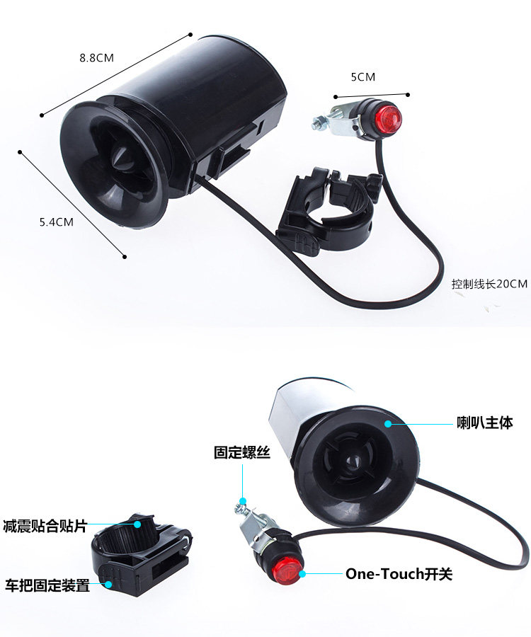 Avertisseur de vélo klaxon électrique JIEYIDA - Ref 1453922 Image 8