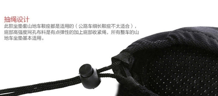 Selle de vélo Mountain Bike JIEYIDA - Ref 2349451 Image 24