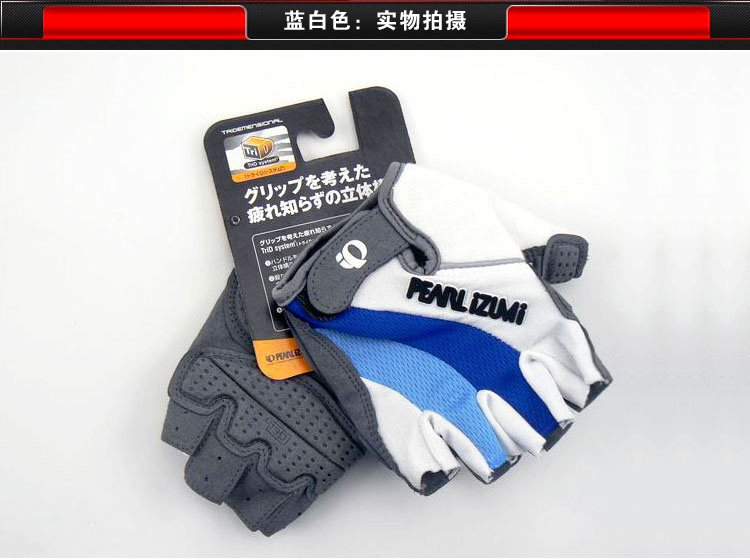 Gants de cyclisme mixte JIEYIDA - Ref 2241830 Image 10