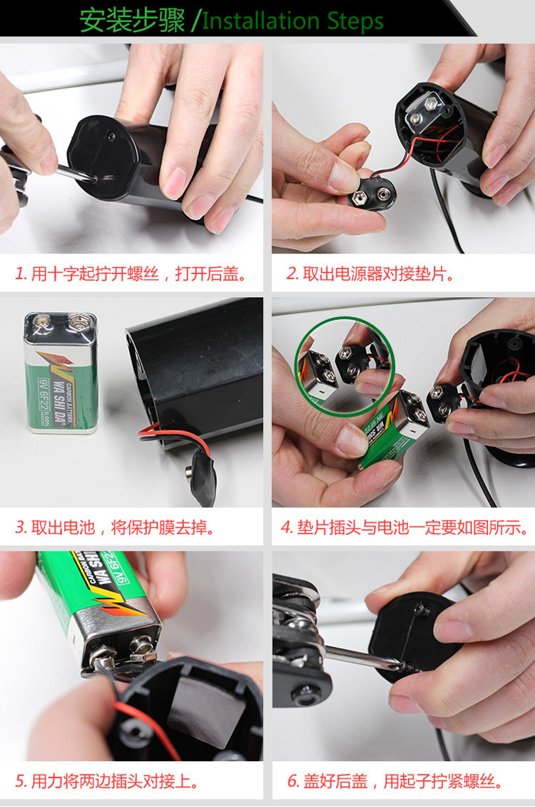 Avertisseur de vélo klaxon électrique JIEYIDA - Ref 1453922 Image 10