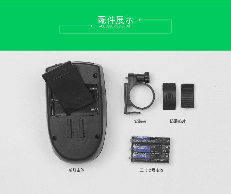 Eclairage pour vélo JIEYIDA - phare - Ref 2398887 Image 9