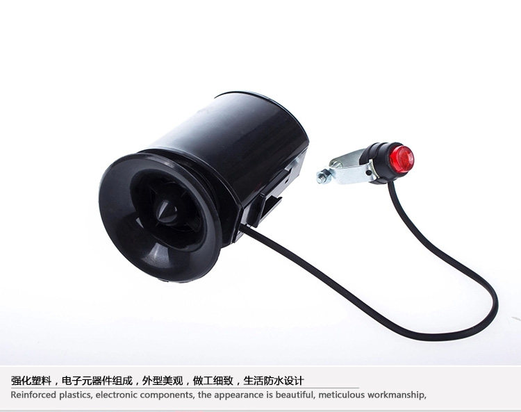 Avertisseur de vélo klaxon électrique JIEYIDA - Ref 1453922 Image 12