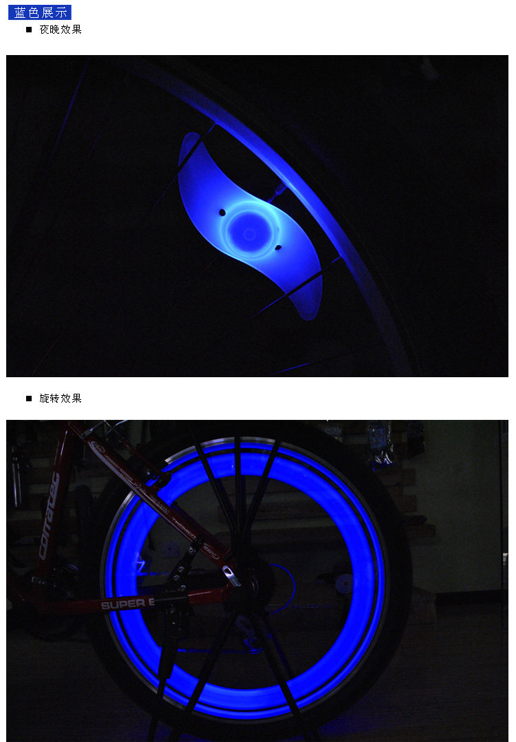 Lumière vélo JIEYIDA - Hot Wheels Lumières - Ref 2398967 Image 6