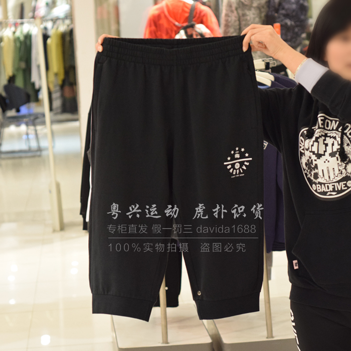 李宁短裤男2017新款篮球七分卫裤纯棉透气跑步休闲运动裤AKQM029