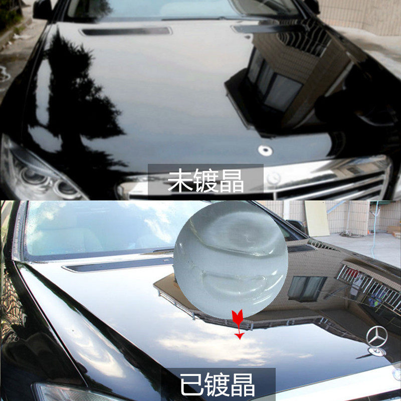 German car coating set Liquid glass Crystal nano gold plated paint Duodu crystal seal glaze Paint crystal plating solution