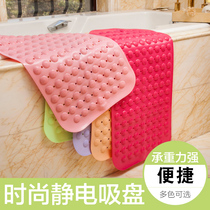 Bathroom non-slip mat Household floor mat Shower bath tub Toilet toilet bathroom mat Bathroom waterproof foot mat