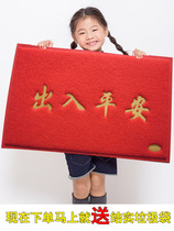 Door entrance and exit Door mat Carpet Entrance hall Entrance door mat Silk ring mat Welcome to the doormat