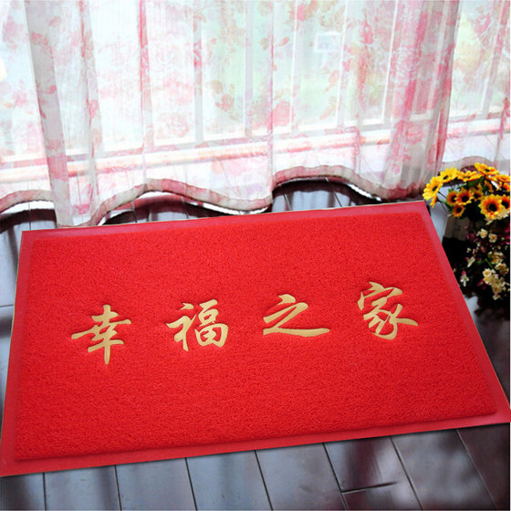 Door entrance mat door mat carpet red happy home mat foyer mat non-slip mat entrance mat