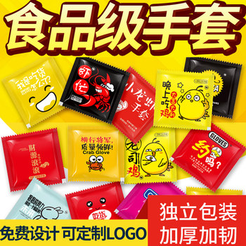 Catering transparent takeaway disposable gloves