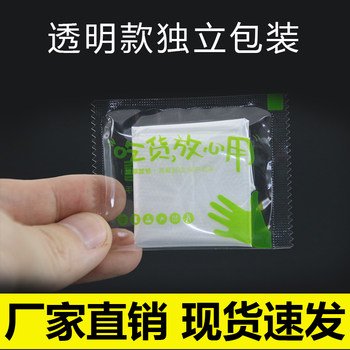 Thickened and durable disposable gloves individually packaged