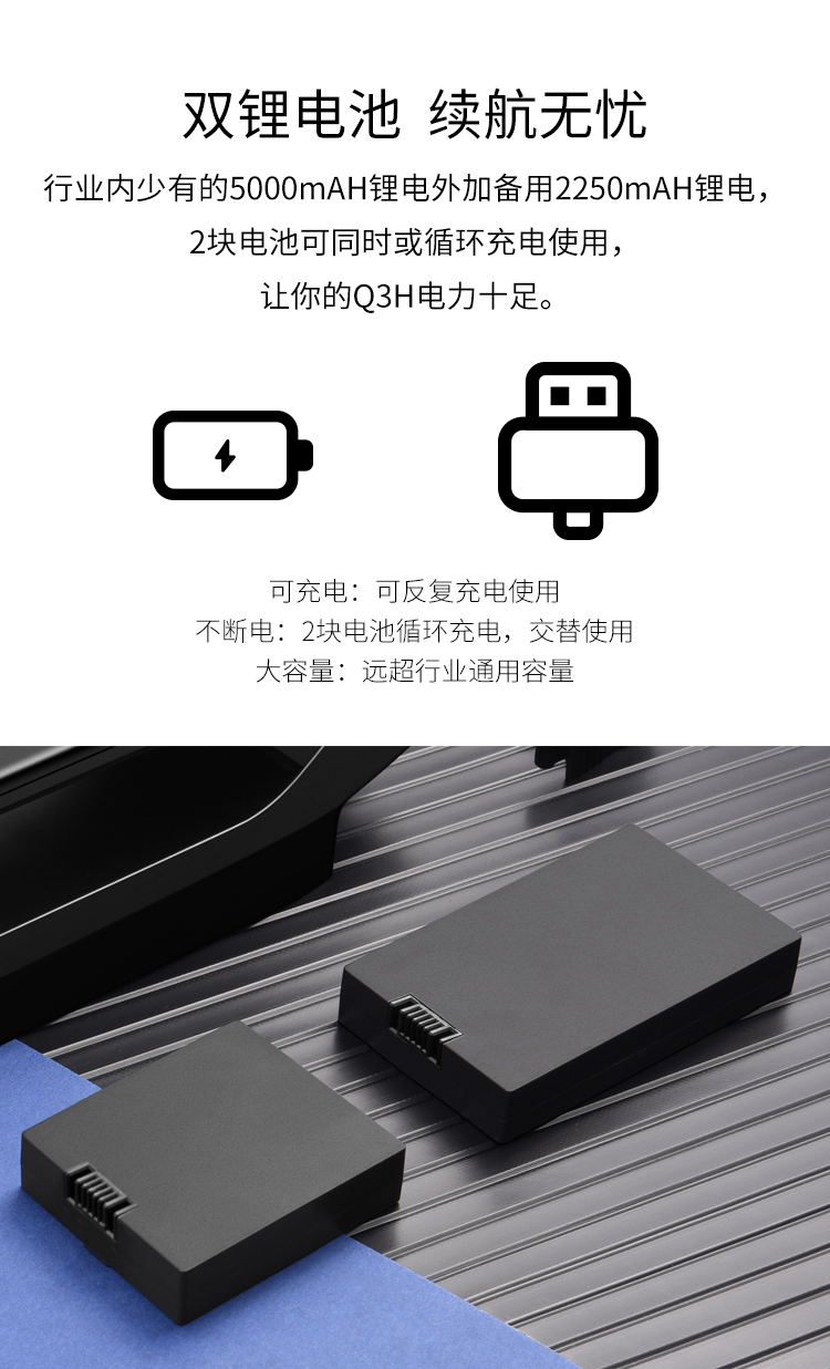 德施曼 Q3H 全自动智能指纹锁 图21