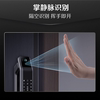 Deschmann Xiao Di Q3Fvpro Upgraded Version 3D Face Recognition and Palm Vein Smart Door Lock