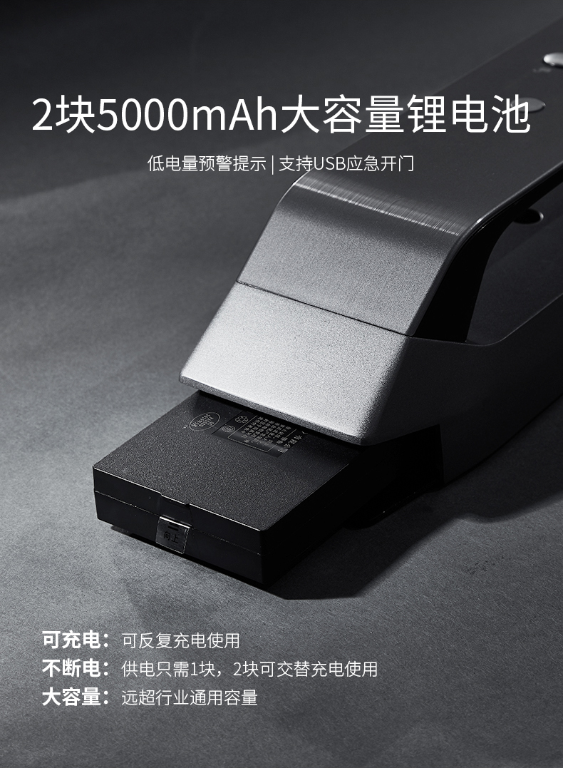 德施曼 Q5 高端全自动 智能指纹锁 图17