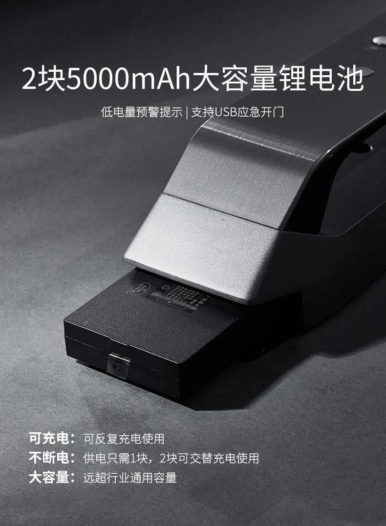 2019红点设计大奖 德施曼 Q5 高端全自动 智能指纹锁 图15