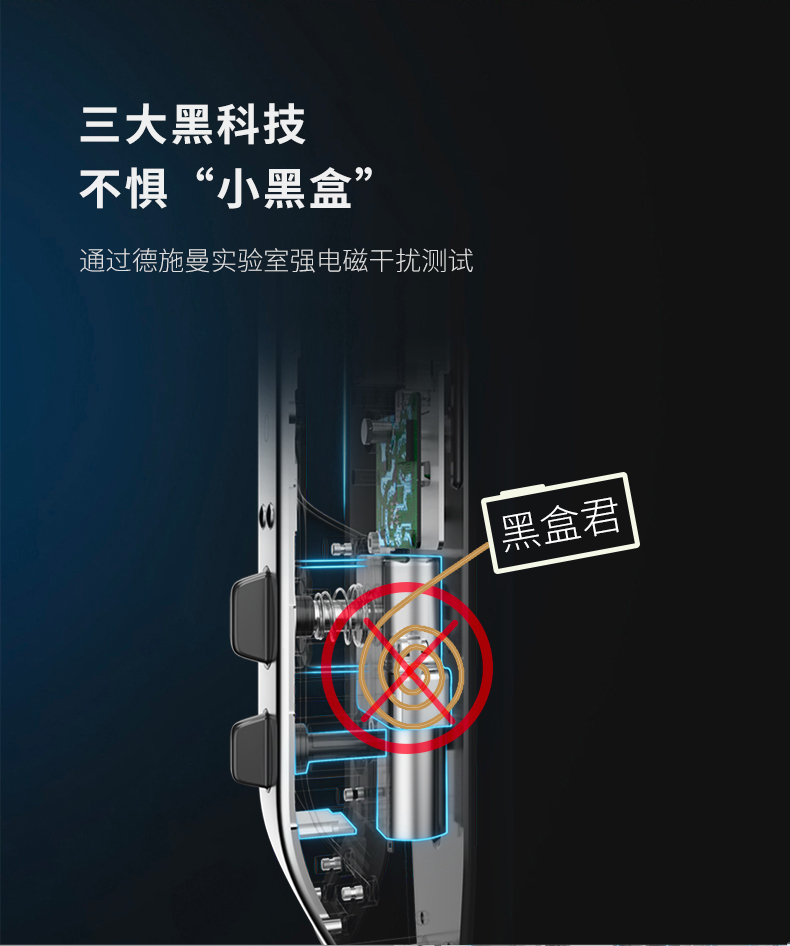 2019红点设计大奖 德施曼 Q5 高端全自动 智能指纹锁 图13