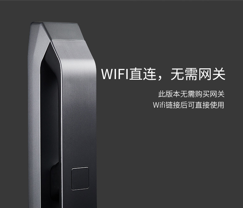 2019红点设计大奖 德施曼 Q5 高端全自动 智能指纹锁 图12