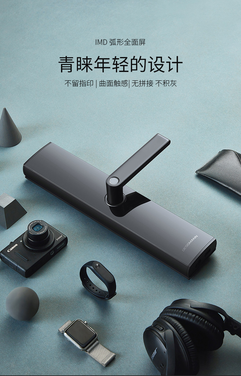 德施曼 小嘀 V5 智能指纹锁 四合一解锁 图5