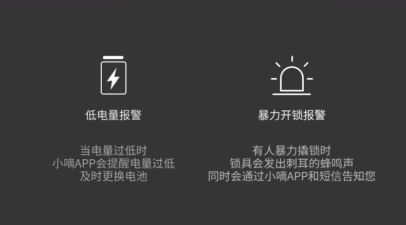 德施曼 小嘀 V5 智能指纹锁 四合一解锁 图22