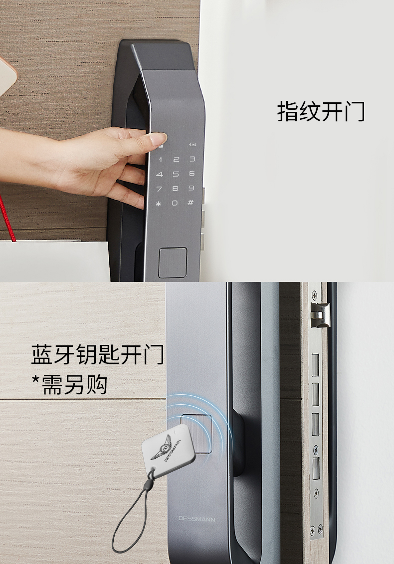 德施曼 Q5 高端全自动 智能指纹锁 图21