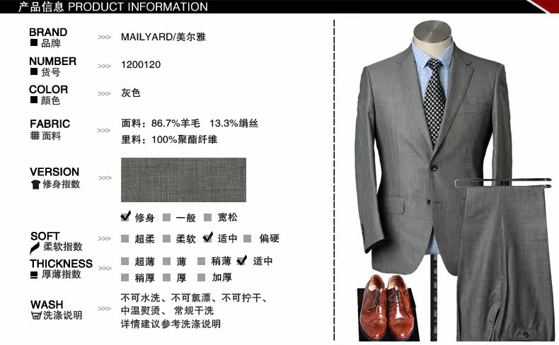 Costume homme MAILYARD en laine pour automne - Ref 1564979 Image 20