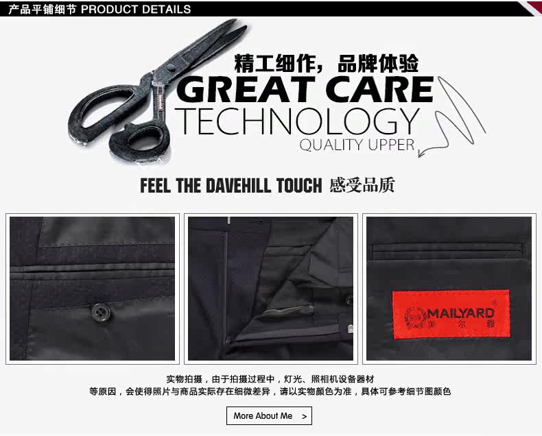 Costume homme MAILYARD en laine pour automne - Ref 1555072 Image 27