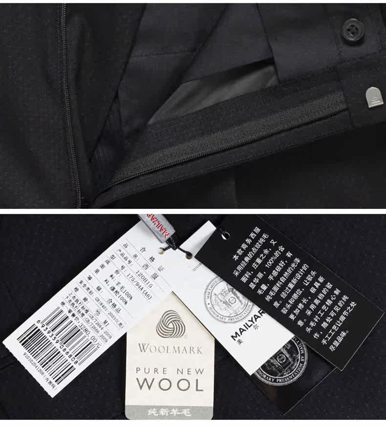 Costume homme MAILYARD en laine pour automne - Ref 1555072 Image 33