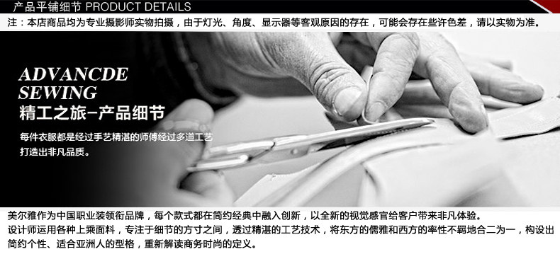 Costume homme MAILYARD en laine pour automne - Ref 1565749 Image 26