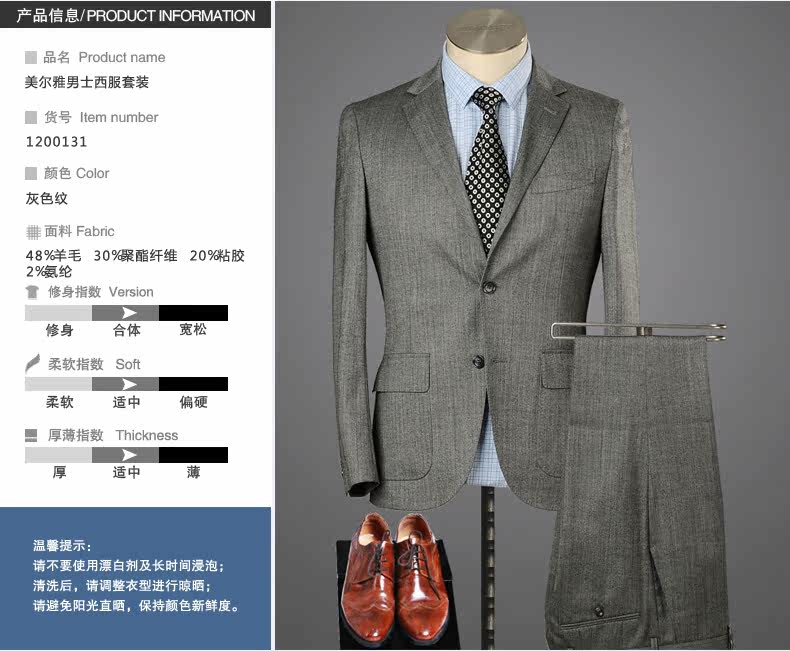 Costume homme MAILYARD en laine pour été - Ref 1554174 Image 19