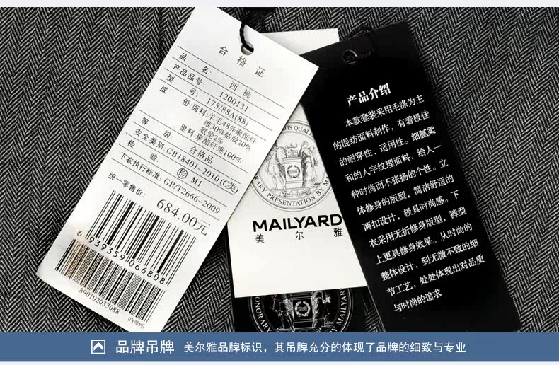 Costume homme MAILYARD en laine pour été - Ref 1554174 Image 35