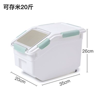 Зеленые 20 фунтов (отправка измерительной чашки)