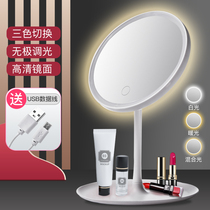 Led makeup mirror with lamp desktop Desktop Dormitory Fill Light Portable Folding Student Small Mirror Comb Dresser Carry-on
