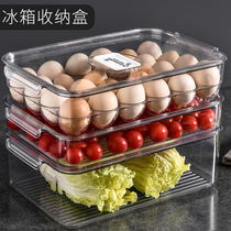 Fridge containing box Placed Eggs Home Food Grade Vegetable Chaos Finishing With Lid Preservation Box Frozen Dumplings Box