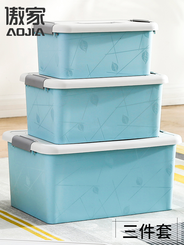 Portable storage box Plastic finishing box Covered household clothes car trunk storage storage box